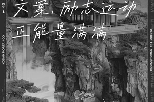 标题：为什么激励是篮球发展不可或缺的一部分：深入探讨激励在篮球训练和比赛中的关键作用